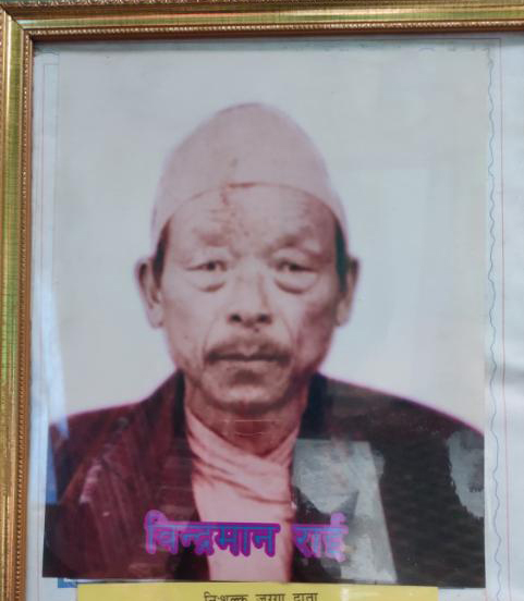 Bindra Man Rai